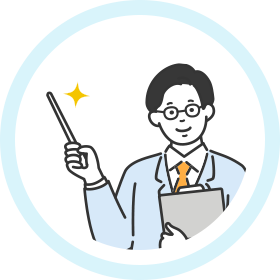 セカンドオピニオンとしての相談役